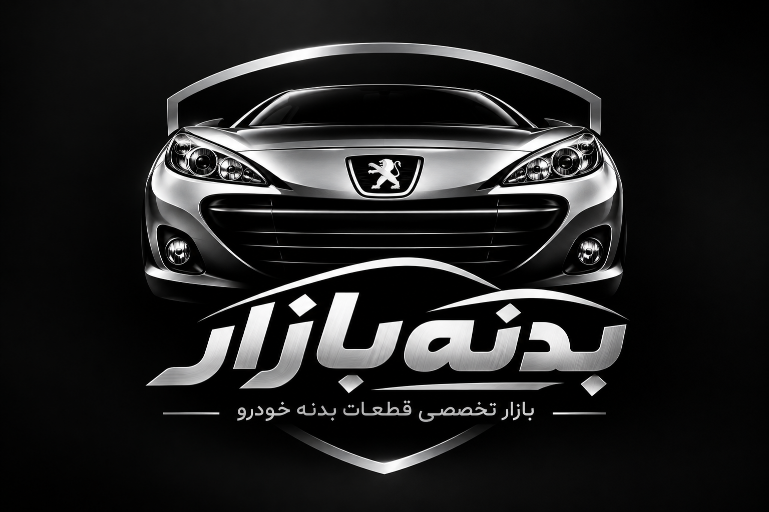 بدنه بازار